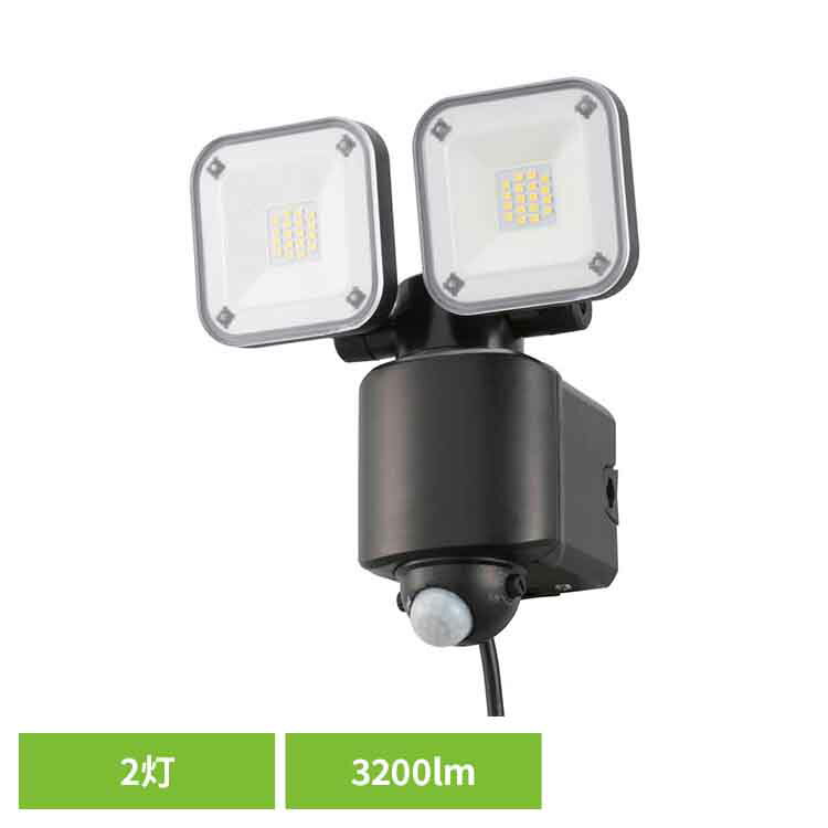 AC式センサーライト2灯3200lm LS-A320W2センサーライト ウォールライト 防水 人感 明暗 ソーラー 防犯 屋外 2灯 コンセント式 オーム電機[2512SE]