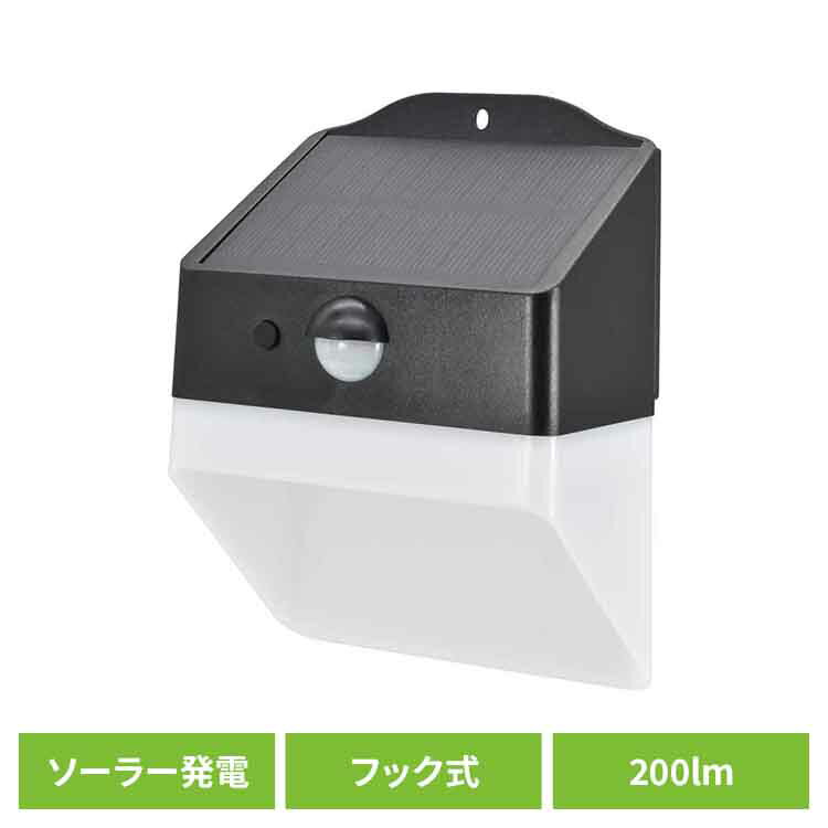 LEDソーラーウォールライト200lmフック式 LT-SSP20DWセンサーライト ウォールライト 防水 人感 明暗 防犯 屋外 200ルーメン ソーラー 簡単取り付け オーム電機