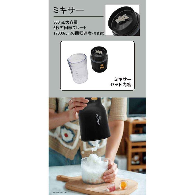 工具ワールド ARIMASの電動式 2in1 かき氷＆ミキサー HDL-7431かき氷器 ミキサー コードレス 2in1 充電式 調理 冷凍 飲み物 フルーツ 電動式｜アングル3