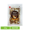 共立食品 素焼きミックスナッツ 300gミックスナッツ 素焼き お菓子作り ナッツ おつまみ 無塩 焙煎 アーモンド カシューナッツ くるみ 共立食品