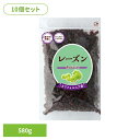 【10個】共立食品 レーズン徳用 580gレーズン ドライフルーツ お菓子作り パン サラダ ヨーグルト シリアル トッピング カルフォルニア 製菓 共立食品