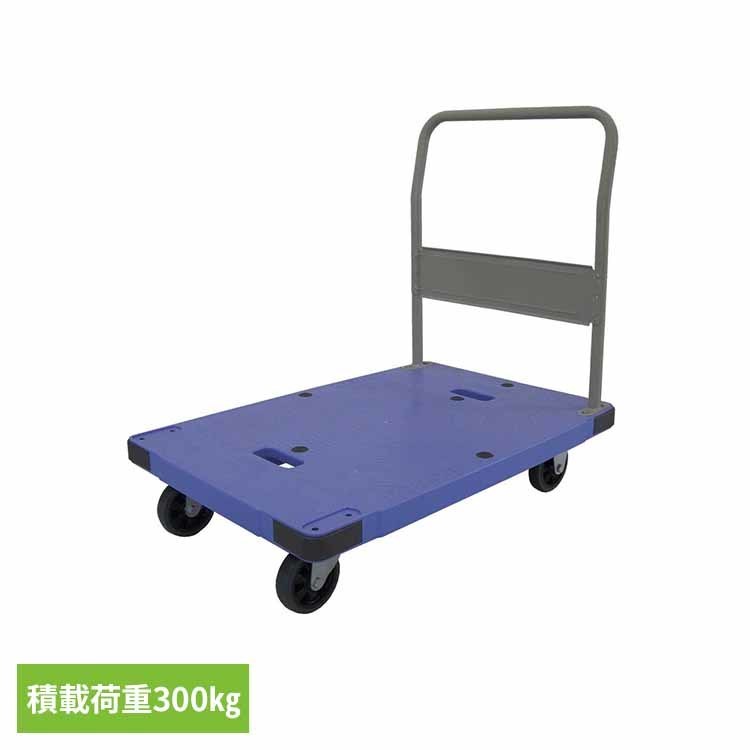 Rakuten - サイレントマスター ブルー DSK-302樹脂運搬車大型 サイレントマスター 静かに動く 株式会社ナンシン
