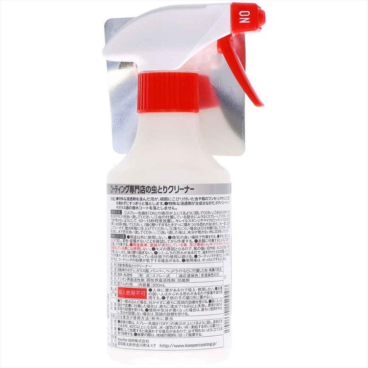 【10個セット】KEEPER コーティング専門店の虫とりクリーナー 51245KEEPER 車・自転車・バイク用品 カー用品 洗剤・クリーナー 虫取りクリーナー プロ仕様 コーティング車対応 虫汚れ まとめ買い キーパー