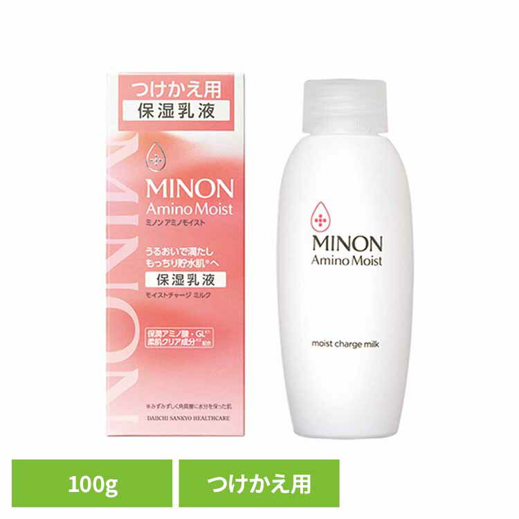 Rakuten - ミノンアミノモイスト モイストチャージミルクつけかえ用 100g ミノン アミノモイスト 洗顔 敏感肌 乾燥肌 洗顔料 MINON もっちり しっとり MINON