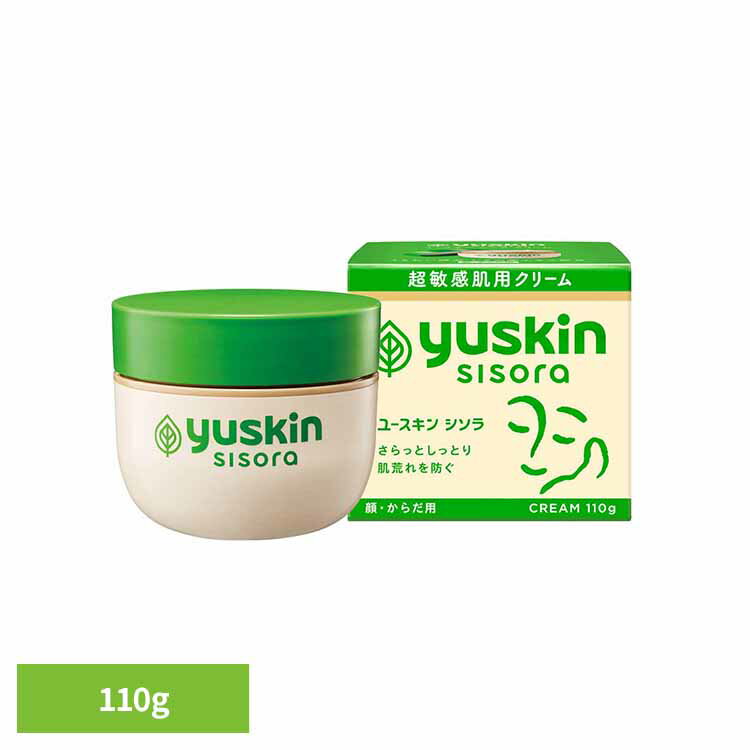 ユースキンシソラクリーム 110G クリーム ユースキン シソラ 110g 保湿クリーム ボトル からだ用 乾燥 顔用 医薬部外品 ユースキンシソラ