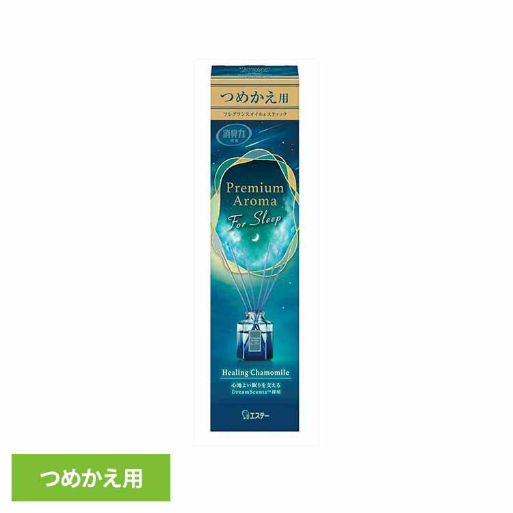 乐天商城 - お部屋の消臭力PREMIUM AROMA FOR SLEEP STICK つめかえ ヒーリングカモミール 50ml 53269お部屋の消臭力PA 芳香消臭 部屋用 エステー Premium Aroma for sleep リビング用 ヒーリングカモミール 消臭力 つめかえ まとめ買い
