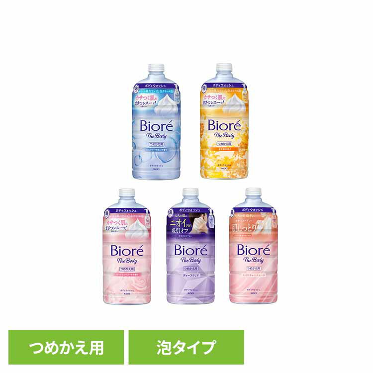 Rakuten - ビオレ ザボディ 泡タイプ つめかえ用 740ml/780ml 花王 ボディーソープ ビオレ 香り うるおい ニオイ汚れ ザボディ 石けん 泡 ボディウォッシュ 詰め替え ストック Kao ピュアリーサボン 金木犀 ブリリアントブーケ ディープクリア モイスチャースムース