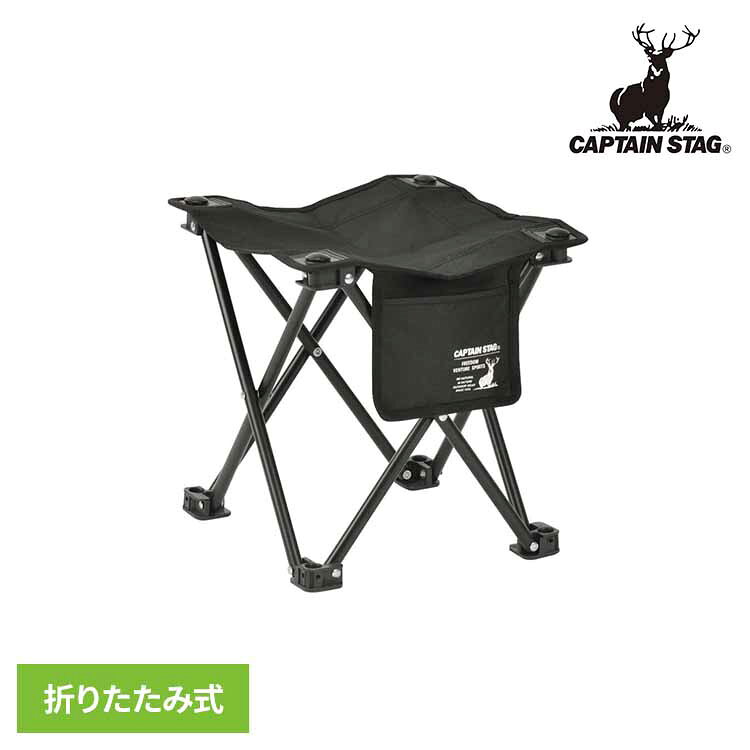 折りたたみ椅子 軽量 持ち運び コンパクト アウトドアチェア キャンプ 椅子 チェア 携帯椅子 キャンプチェア サイドポケット付き イス キャンプ用品 キャプテンスタッグ CAPTAIN STAG グラシア ちょこっとチェア UC-1873 *