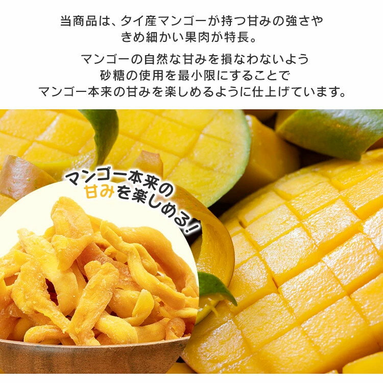 �ɥ饤�ե롼�� �ޥ󥴡� �ɥ饤 �ɥ饤�ޥ󥴡� 500g ������ ���� ���٤䤹�� �դ����� ��·�� ���ڤ� ���ƥ��å� ������ �衼����� ���ꥢ�� �ȥåԥ� ī�� ����� �ֿ� �������� �ǥ����� ���ۻҺ�� ��￩ ���ӿ� * �ڥ᡼���ءۡ�Blue1218��