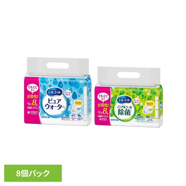 �V���R�b�g �E�F�b�g�e�B�b�V�� �s���A�E�H�[�^�[ �߂����p 58��×8�p�b�N