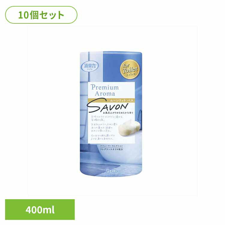 【10個セット】トイレの消臭力　Premium　Aroma　ムーンリットバス 50812トイレの消臭力PA 芳香消臭 トイレ用 エステー ムーンリットバス 置き型 プレミアムアロマ まとめ買い 消臭力 香り調節可能