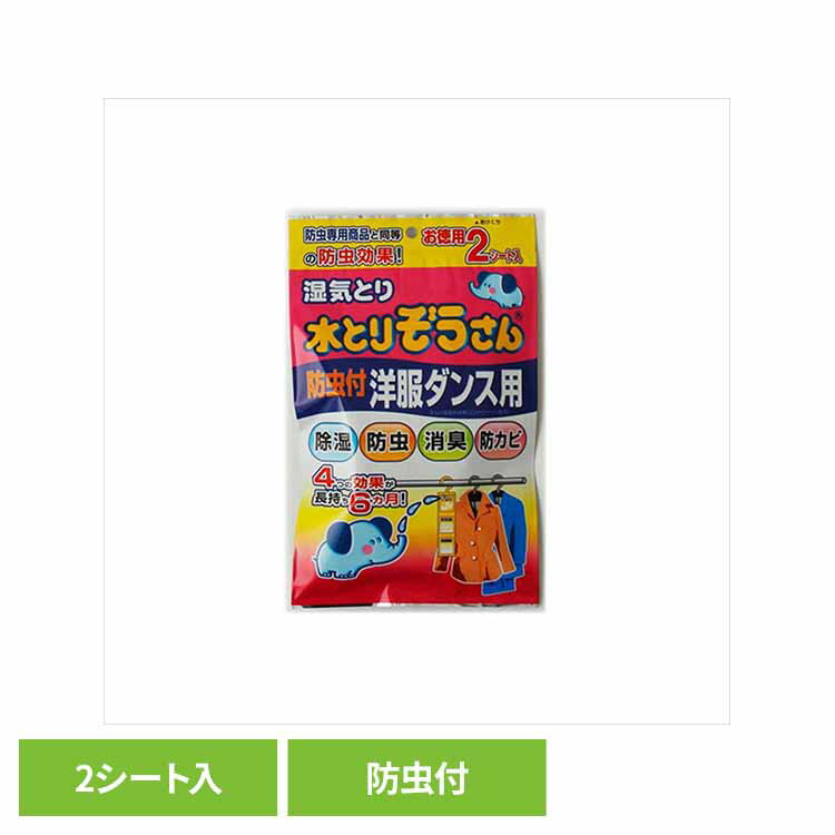 ���Ƃ肼������ �h���t�m���_���X�p 2�V�[�g��