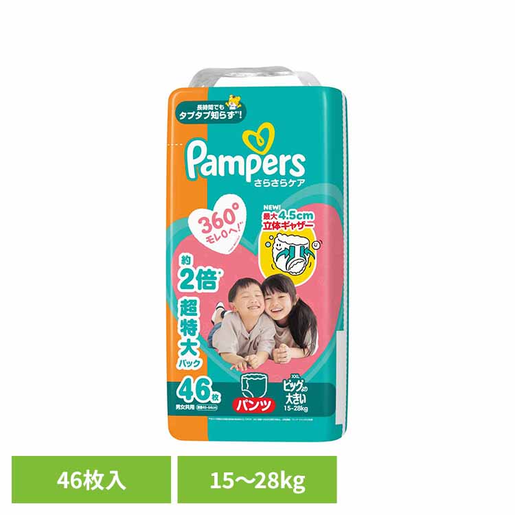 パンパースさらさらケアNEW! 最大4.5cm立体ギャザー360°モレ0へ！長時間でもタプタプ知らず!※リニューアルに伴い、パッケージ・内容等予告なく変更する場合がございます。予めご了承ください。●商品サイズ（cm）幅約22.3×奥行約13.8×高さ約47.5●内容量ビッグより大きい46枚(15-28kg)●成分素材 表面材：ポリオレフィン不織布／吸収材：ポリエステル不織布、ポリオレフィン不織布、 綿状パルプ、高分子吸水材／防水材：ポリオレフィンフィルム／止着材：粘着テープ／伸縮材：合成ゴム／結合材：ホットメルト粘着材●原産国：日本（検索用：パンパース ぱんぱーす Pampers p＆g オムツ おむつ 紙オムツ 紙おむつ 新生児 赤ちゃん 4987176304827）最強翌日配送対象商品に関するご案内 最強翌日配送対象商品・対象地域に該当する場合は最強翌日配送マークがご注文カゴ近くに表示されます。 最強翌日配送可能なお支払方法は【クレジットカード、代金引換、全額ポイント支払い】のみとなります。 下記の場合は最強翌日配送対象外となります。 ・15点以上ご購入いただいた場合 ・時間指定がある場合 ・ご注文時備考欄にご記入がある場合 ・決済処理にお時間を頂戴する場合 ・郵便番号や住所に誤りがある場合 ・最強翌日配送対象外の商品とご一緒にご注文いただいた場合 ・お届け先住所文字数が40文字以上の場合