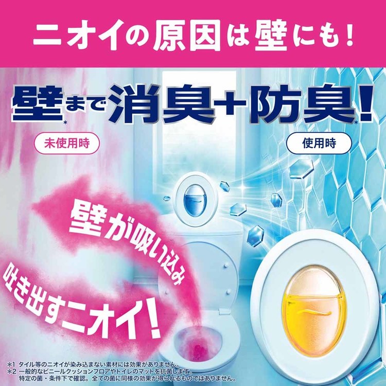 【3個セット】ファブリーズトイレ用消臭剤プレミアムシリーズ 消臭成分最高レベル フレッシュ・シトラスつめかえ3個パック ファブリーズ ふぁぶりーず Febreze faburi-zu ふぁぶリーズ p＆g 消臭剤 芳香剤 消臭 芳香 P&Gジャパン合同会社 3