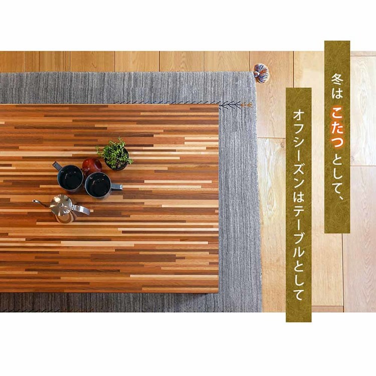 工具ワールド ARIMASのリビングコタツ ルーン105モザイク天板 こたつテーブル 家具調こたつ 長方形 リビングコタツ フラットヒーター ローテーブル ロータイプ 薄型 おしゃれ ブラウン ナチュラル【TD】 【代引不可】｜アングル3
