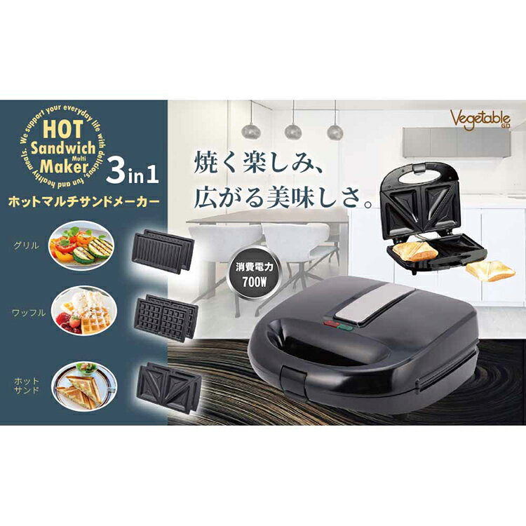 工具ワールド ARIMASのホットサンドメーカー GD-SM31ホットサンドメーカー 電気 ホットサンド 1枚焼き ホットサンド 食パン サンドイッチ 朝食 お手入れ簡単｜アングル2