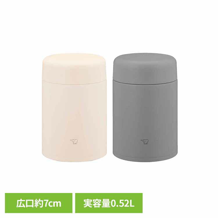 象印スープジャー SW-LA52-CM象印 SWLA52 sw-la52 スープジャー スープ 保温 大容量 食洗機 ベージュ 5..