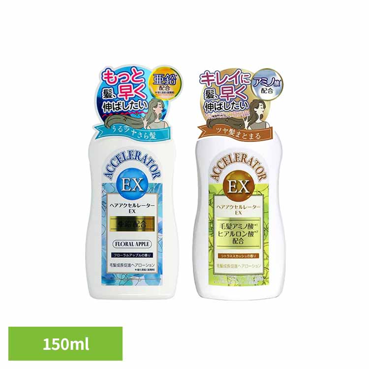 ヘアアクセルレーターEX 化粧品 ヘア美容液 育毛 養毛剤 加美乃素本舗 フローラルアップルの香り ヘアローション ふけ・かゆみ 頭皮ケア ロングヘア 株式会社加美乃素本舗 フローラルアップルの香り シトラススカッシュの香り