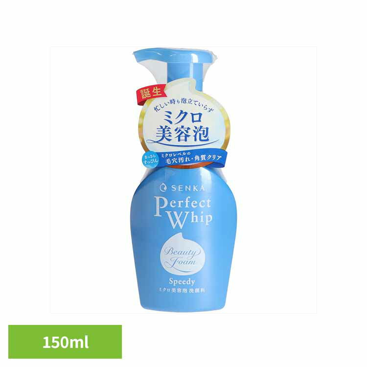 SENKA 퍼펙트 휩 스피디 화장품 세안·클렌징 세안 퍼펙트 휩 센카 거품이 일지 않고 센카 휘핑 전암 스킨케어(주)파인투데이[B]