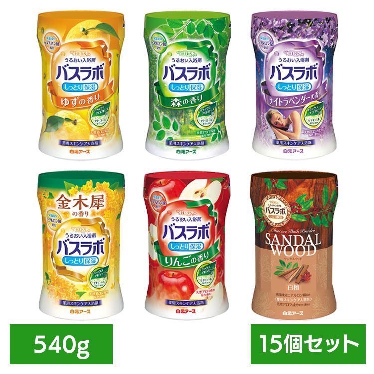 【15個セット】HERSバスラボボトル 540g 白元アース ゆずの香り 薬用入浴剤 ヒアルロン酸 白元アース ゆずの香り 森の香り ナイトラベンダー 金木犀の香り りんご サンダルウッド
