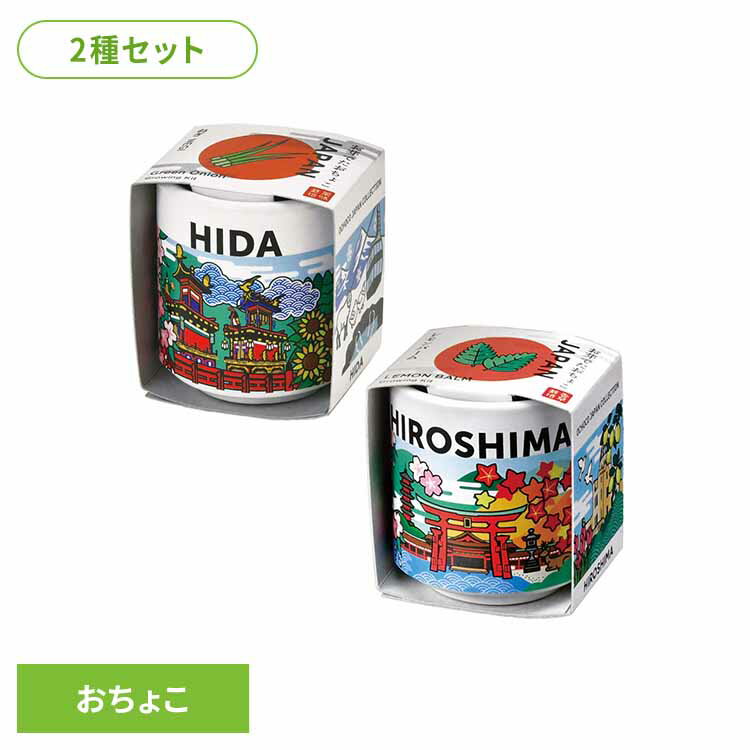 ��2�糧�åȡۤ���Ǥ������礳JAPAN ���ݥ��å� ���ݥ��å� �ͥ� Ǭ ���� ����С��� ���� ����ƫ��