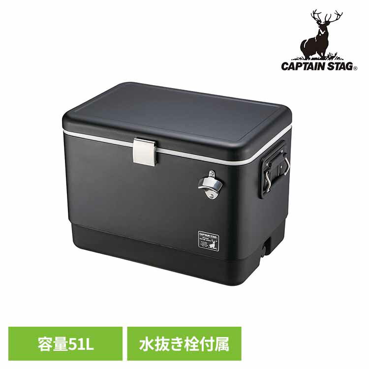 �����顼�ܥå��� �緿 51L �֥�å���٥� UE-75CAPTAINSTAG ������ �����ȥɥ� �쥸�㡼 ��������ե����९���顼 ��ȴ�� �ϡ��ɥ����� ������ ���� �ܥȥ륪���ץʡ� �ѡ����°�������