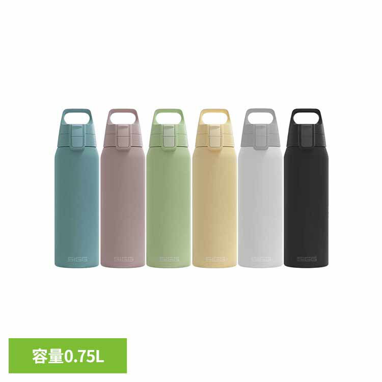 Rakuten - 【10％OFF】シールドサーモワン　0.75L 50433水筒 ボトル 真空二重構造 ワンタッチ 保温 保冷 軽量 シグ モーニングブルー ダスク ピスタチオグリーン イエロー ホワイト ブラック[2606SE]