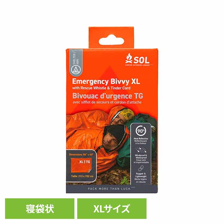 エマージェンシーヴィヴィ XL 13883エマージェンシー寝袋 オレンジ 保温 緊急用 保温寝袋 防災
