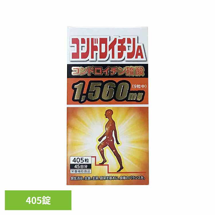 �T���w���X �R���h���C�`��A 405��