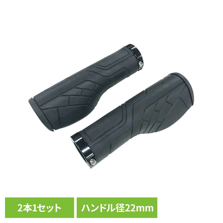 エルゴグリップ NGS-005 ロング&ロング 128mm×128mm 103133グリップ 快適 エルゴノミクス グリップ NOGUCHI 自転車 NOGUCHI