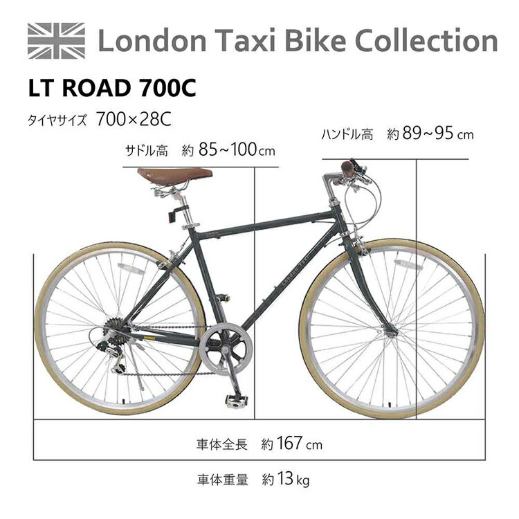 �ڴ����֡ۥ������Х��� 700C 27��������� �������� SHIMANO�� 6����® ��������դ� JP8862 JP8863 JP8866��ž�� �������Х��� ����� �̶��̳� SHIMANO��6����® London Taxi �֥롼���졼 �֥�ƥ��å��奰�꡼�� �ѡ���ۥ磻�ȡ�TD�� ������Բġ�