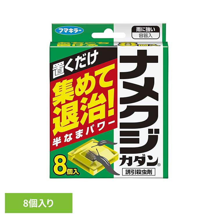 �i���N�W�J�_�� �U���E���� 8��