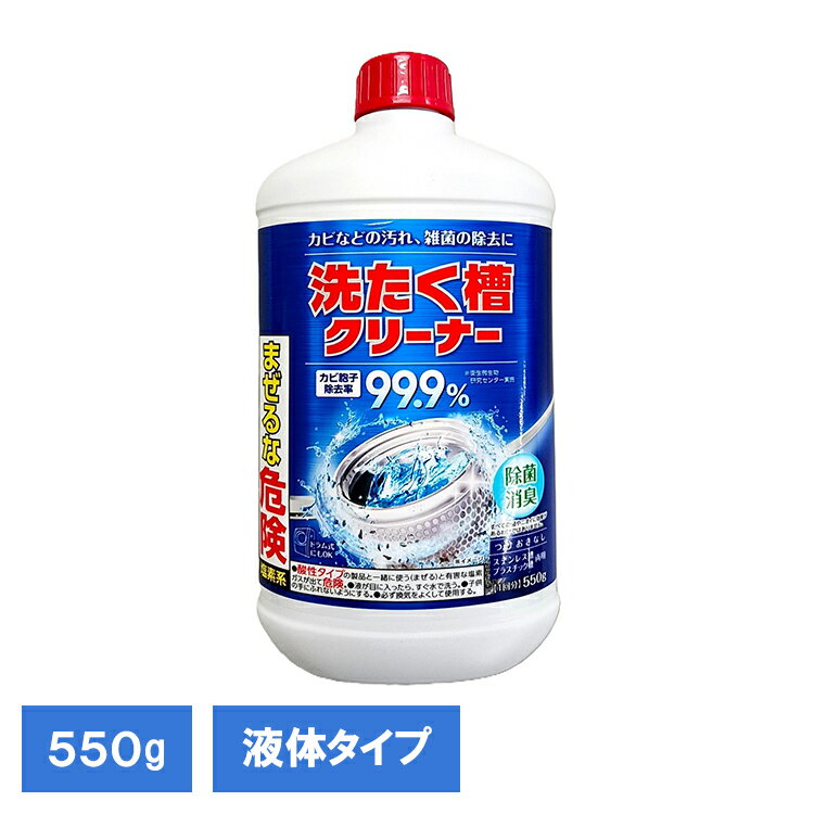 �􂽂����N���[�i�[ 550g (�~�c�G�C)