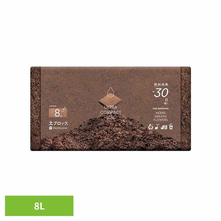 土ブロック8Lディスク8L培養土用...