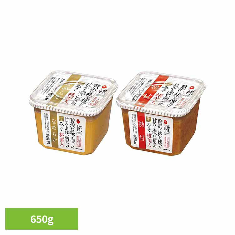 ��11��OFF�ۥץ饹�� ���ߤ������� 650g ̣�� ���ߤ� ���� ����Ʀ ���� �ץ饹�� ̵ź�� �ޥ륳�� ���� Ĵ̣�� �ץ饹�� �ʤ�餫 �ϴ�[2603SE]