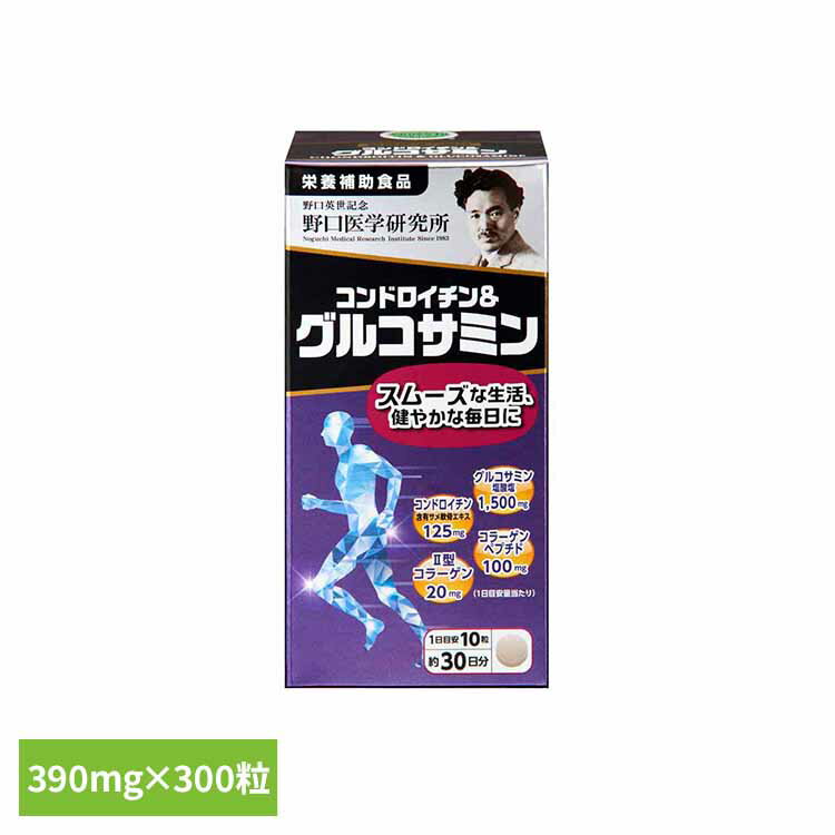 コンドロイチン＆グルコサミン300T（390mg×300粒） サプリ コンドロイチン 粒 錠剤 【B】