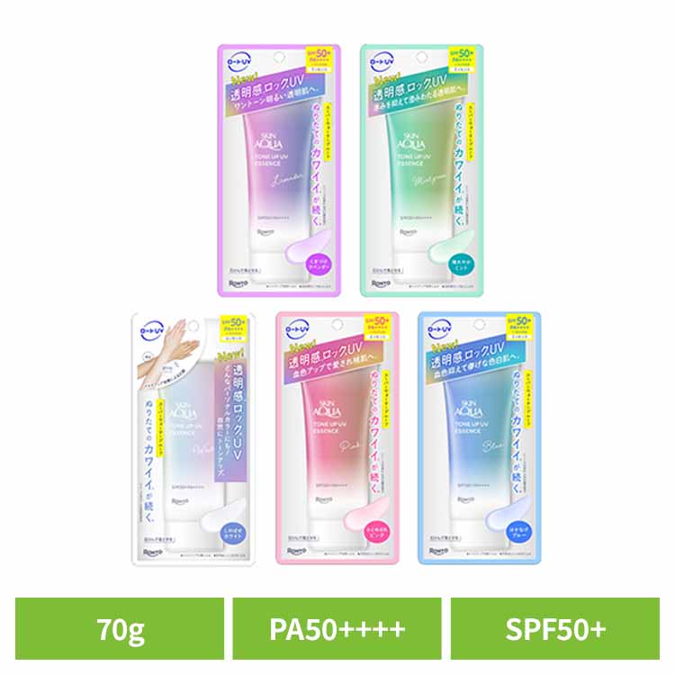 Rakuten - スキンアクアトーンアップUVエッセンス ロート製薬 スキンアクア トーンアップUV 日焼け止め 石けんで落とせる SPF50 夏 紫外線 クリーム スキンアクア ラベンダー ミントグリーン ホワイト ピンク ブルー