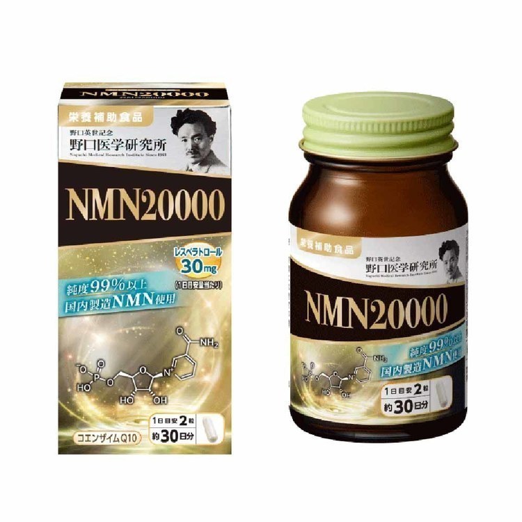 NMN（ニコチンアミドモノヌクレオチド）20000 60錠 野口 健康 サプリメント 健康食品 NMN 酵素 arimas-11086761 工具ワールド ARIMAS サンプル画像2