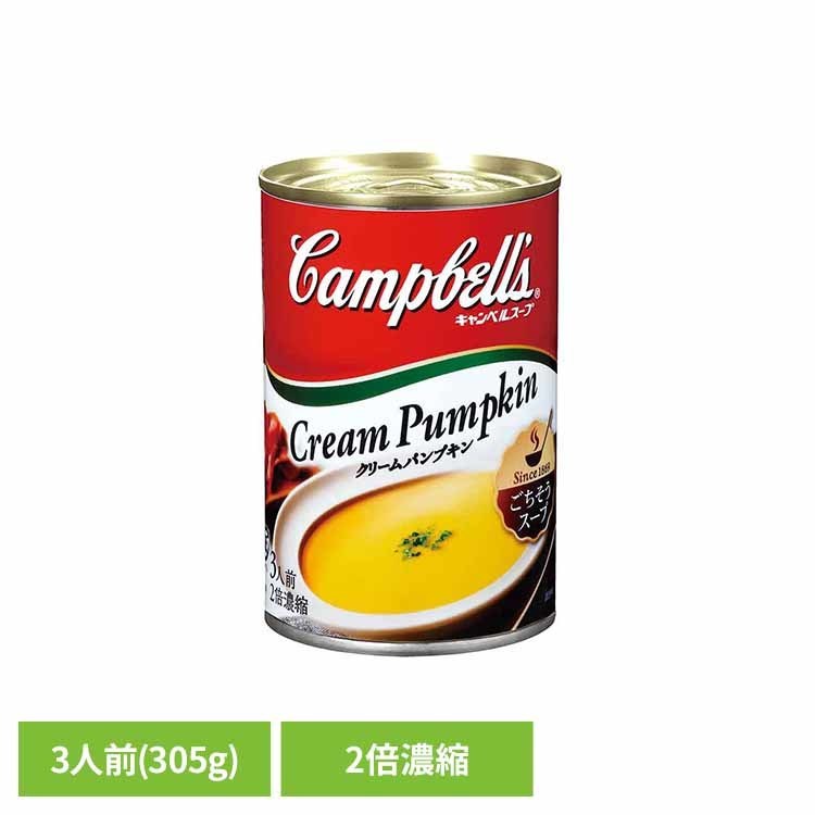 濃縮缶スープ クリームパンプキン キャンベル クリームパンプキン スープ 缶詰 ビンテージ 雑貨 缶 濃縮 赤い缶 アート キャンベルスープ[2608SX] arimas-11087039 工具ワールド ARIMAS パッケージ画像