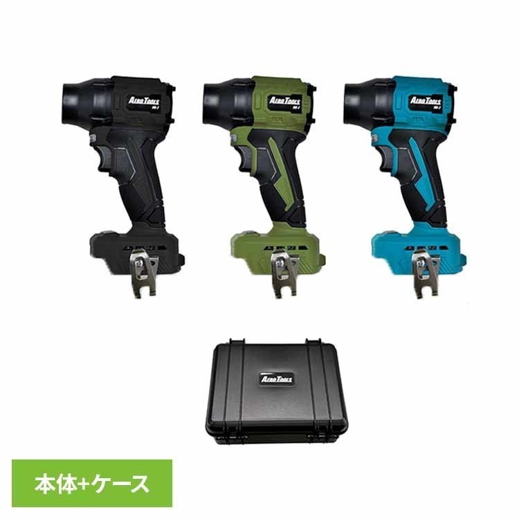 AERO TOOLS 電動ジェットブロワー MK-2 パワフルブロワー 強力ブロワー コンパクトブロワー ハイパワーブロワー 洗車…