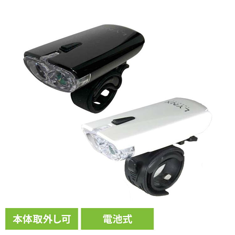 LEDライトLX-120P-HB11BK ライト 自転車 ロードバイク 安心 安全 夜間 ツーリング サイクリング 乾電池 法改正 LYNX　TOURING