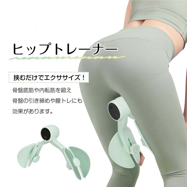 工具ワールド ARIMASのヒップトレーナー de148-yeヒップトレーナー 美尻シェイパー ヒップアップ エクササイザー 産後の運動サポート トレーニング 運動器具 筋トレ ダイエット ギフト プレゼント イエロー グリーン ブルー｜アングル2