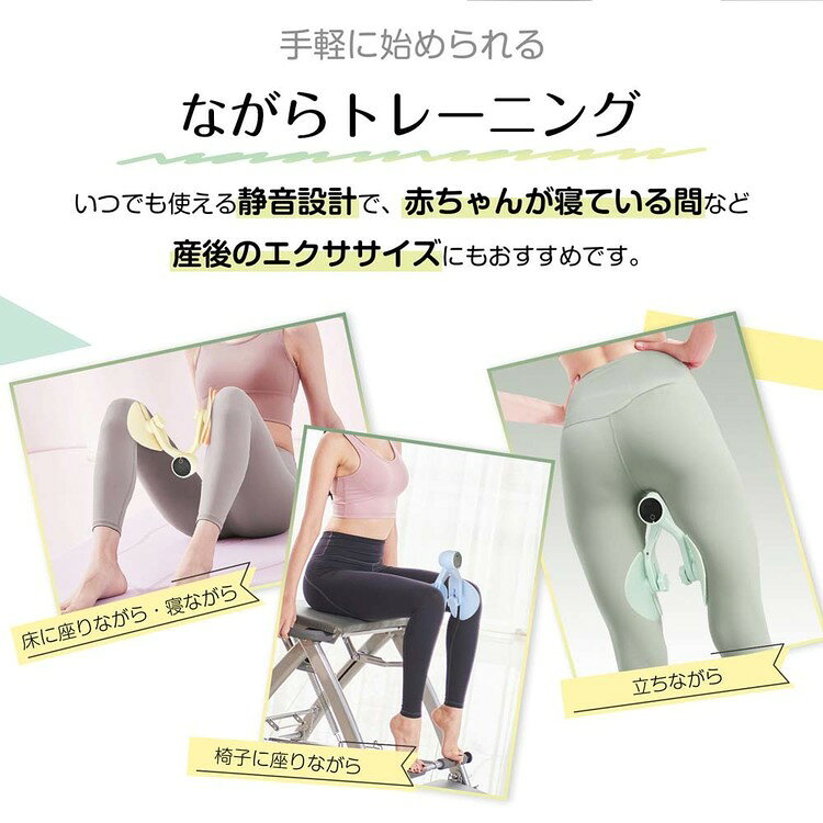 工具ワールド ARIMASのヒップトレーナー de148-yeヒップトレーナー 美尻シェイパー ヒップアップ エクササイザー 産後の運動サポート トレーニング 運動器具 筋トレ ダイエット ギフト プレゼント イエロー グリーン ブルー｜アングル3