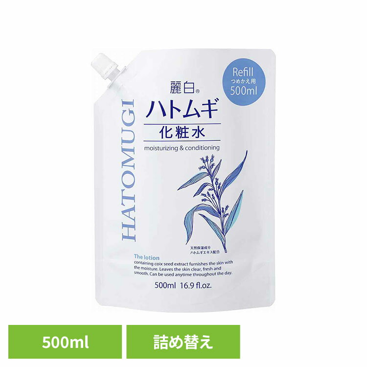 �픒 �n�g���M ���ϐ� �߂����p 500ml