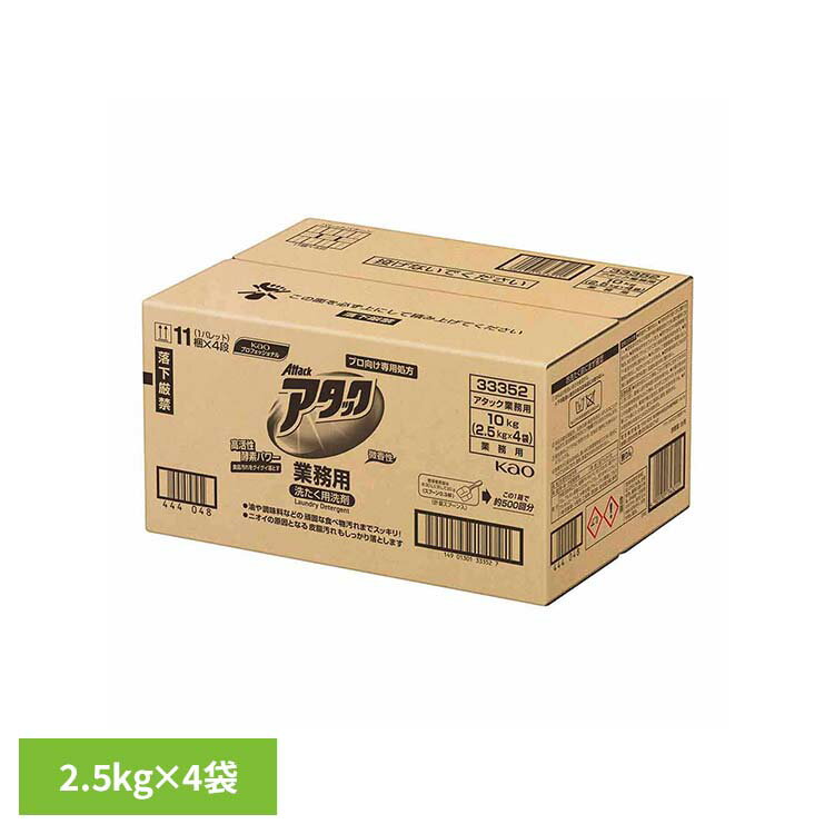 �A�^�b�N �Ɩ��p 10kg