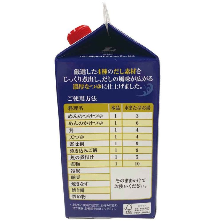 工具ワールド ARIMASの味豊4種のだし素材つゆ1L つゆ 4倍濃縮 だし 紙パック｜アングル3