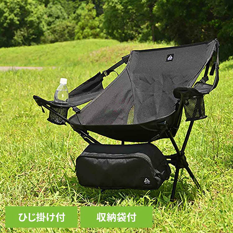 WIDE/RESTチェア ブラック 60894ツーリングキャンプ コンパクトチェア ひじ掛け付き ワイドレスト デイトナ キャンプ 道具