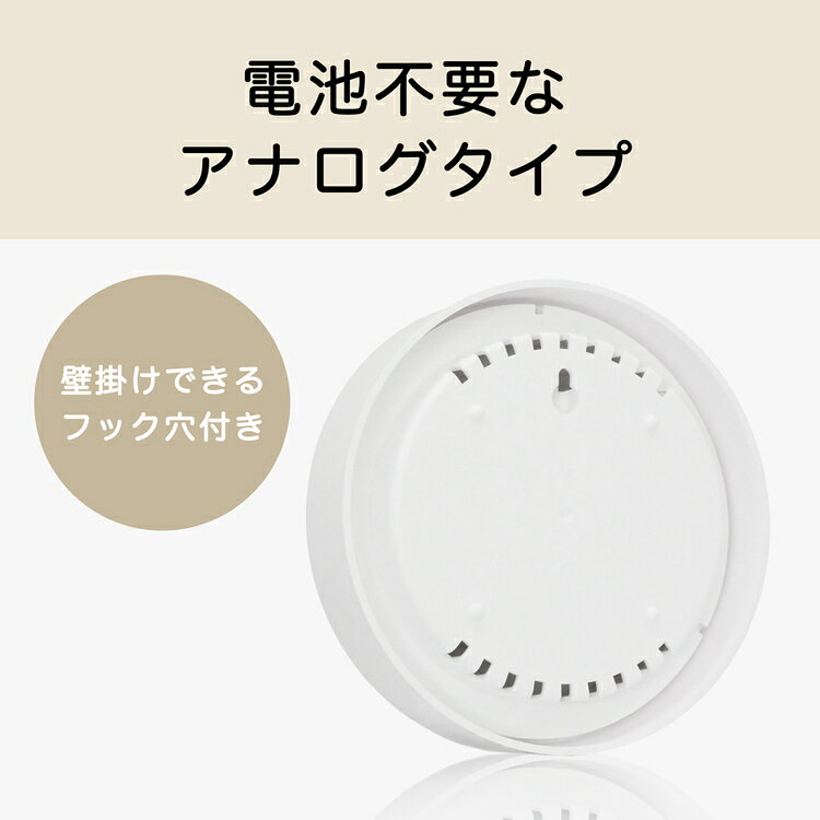 工具ワールド ARIMASのsology アナログ高精度温湿度計（中） ENP-01WT温湿度計 アナログ 壁時計 温度計 sology 【B】｜アングル2