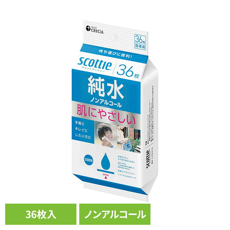 スコッティ ウェットティッシュ 純水 ノンアルコール 携帯 36枚 77667スコッティ ...