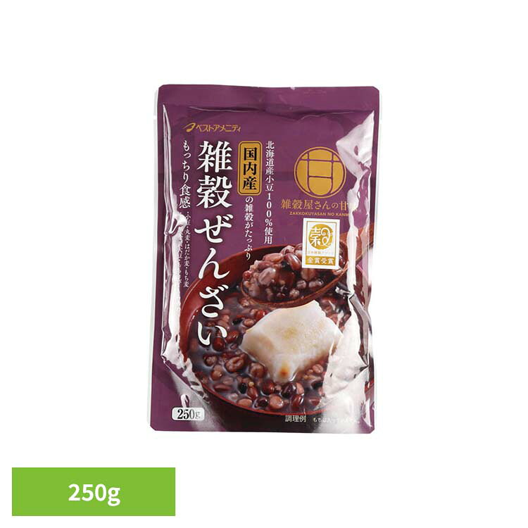 国内産　雑穀ぜんざい R20-347ぜんざい 雑穀 国産 もちもち 簡単 糖質 甘さ控えめ
